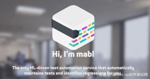 人工智能會取代軟件測試工程師嗎？