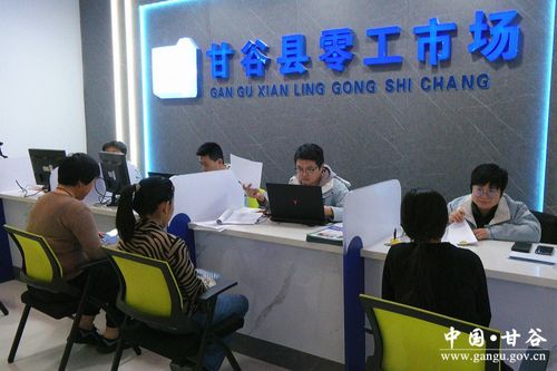 甘谷零工市場 架起就業(yè)服務(wù)“連心橋”